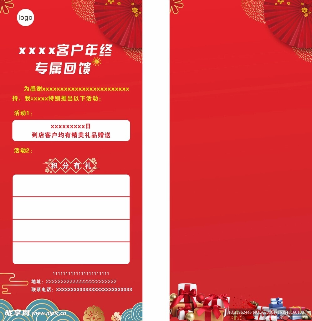 探索无尽的视觉盛宴，17图库图片全年免费资料，视觉盛宴探索，全年免费访问17图库精选图片资料