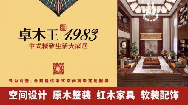 王中王一肖中特木制产品——探索优质木制品的独特魅力，王中王一肖特制木制品，独特魅力的探索