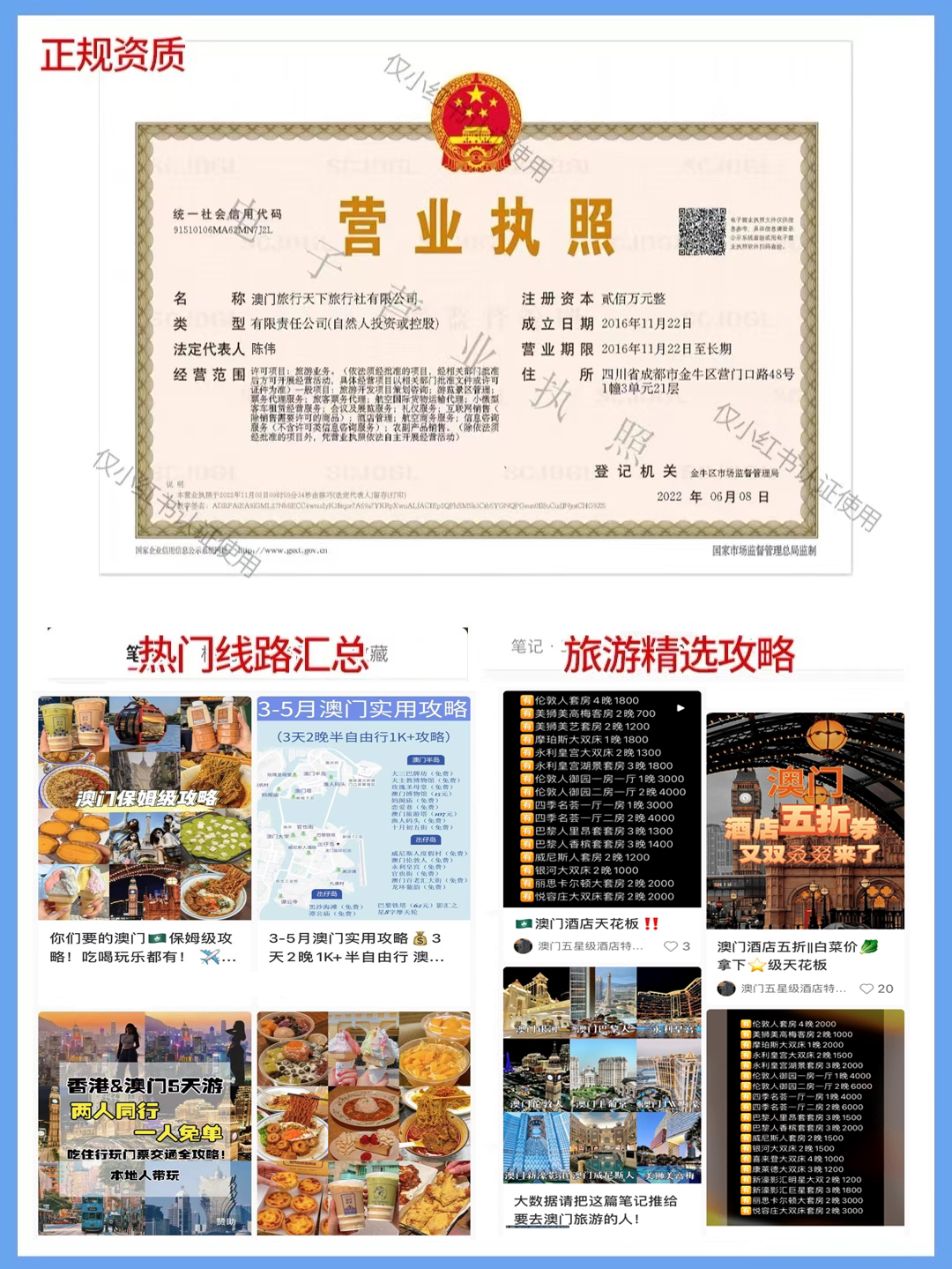 澳门挂牌正版挂牌完整版挂牌记录，探索与解析，澳门挂牌正版记录探索与解析，挂牌记录完整版揭秘