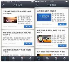 新闻及点评，社会热点事件简短分析，新闻速递与社会热点事件点评，简短分析与深度解读