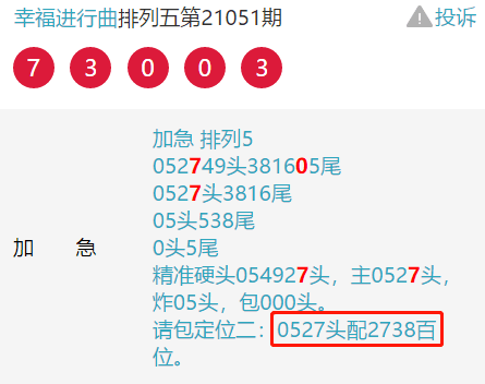 一肖中码的概率，探索与解析，一肖中码概率解析与探索