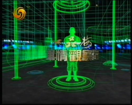 凤凰军情观察室节目，深度解析全球军情，聚焦军事热点，凤凰军情观察室深度解析全球军事热点，聚焦军事热点事件报道