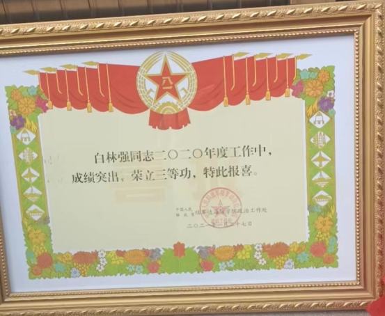 致敬英雄之魂，2022年活着的一等功荣耀与牺牲，致敬英雄之魂，2022年一等功荣耀与牺牲的见证