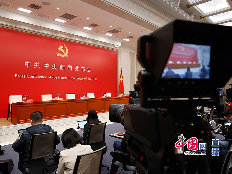 新闻发布会上关于中国共产党第十九届六中全会的深度解读，中国共产党第十九届六中全会深度解读新闻发布会解析重磅内容