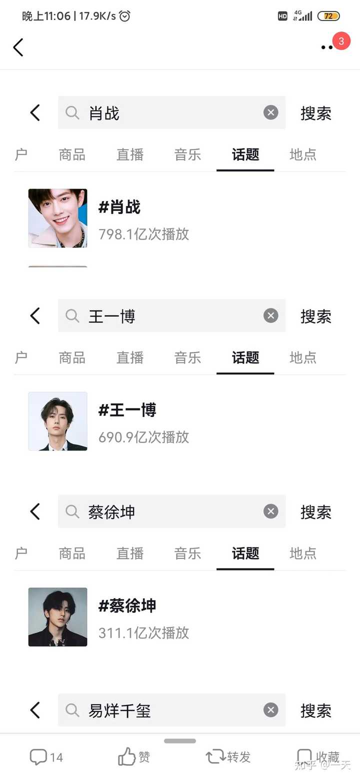 王中王一肖资料中特肖，探寻背后的故事与深意，王中王一肖资料揭秘，探寻背后的故事与深意