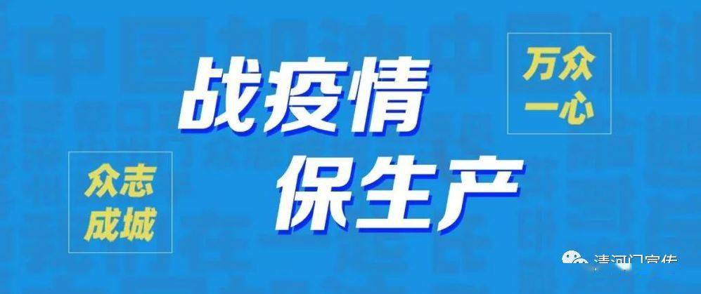 河北省内要闻概览，河北省内要闻概览速递