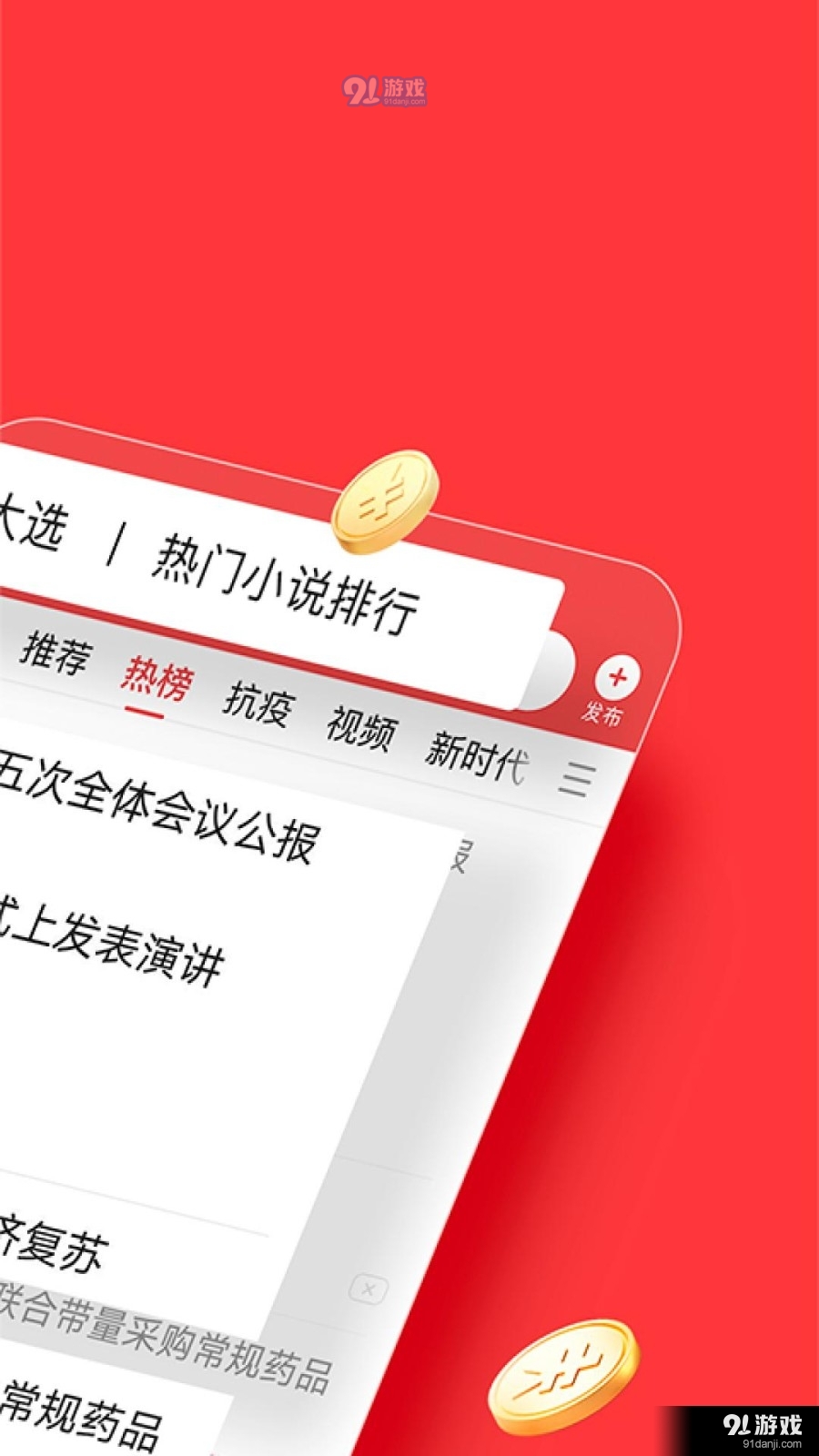 2023年的今日头条，数字时代的新闻革新与挑战，2023年今日头条，数字时代新闻革新与挑战的探讨