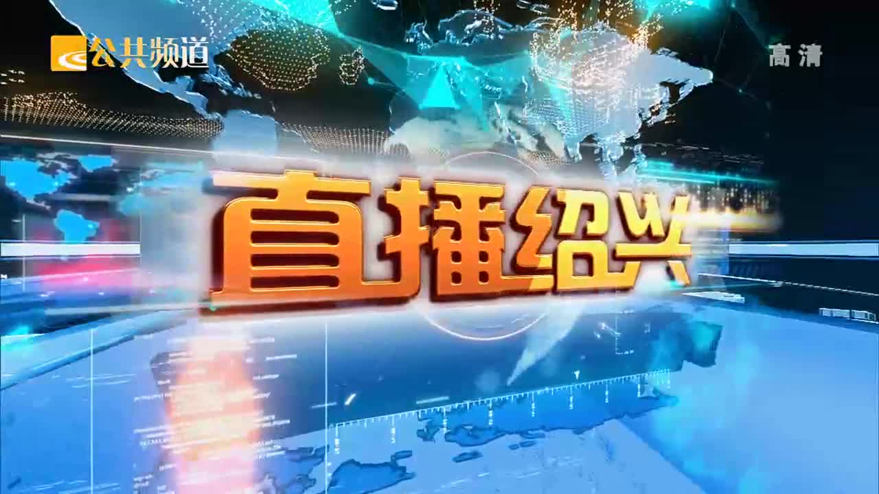 重温历史，聚焦今日——汕头视线回放，汕头历史与现状深度解读，视线回放