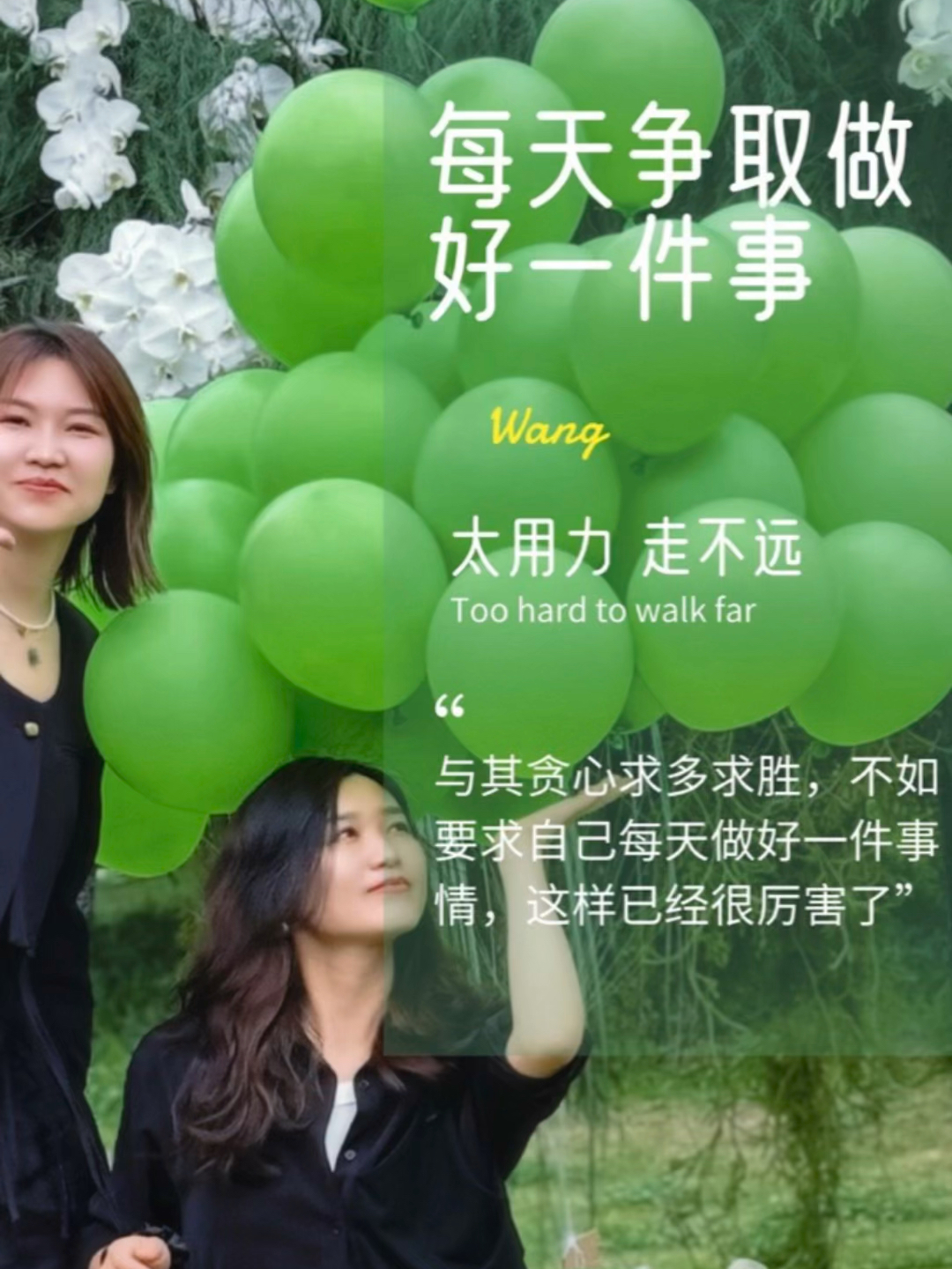 今天只做一件事，深度探索自我，寻找内心的宁静，深度探索自我，寻找内心宁静之旅