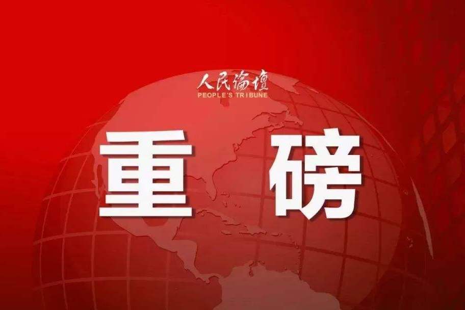 国内时政新闻深度解读，机遇与挑战并存的时代，国内时政新闻深度解读，机遇与挑战并存的时代探析