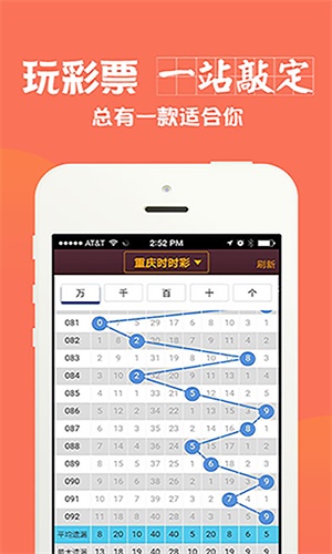 一肖中特期期准精选资料图片的重要性及应用，一肖中特期期准精选资料图片的重要性及应用解析