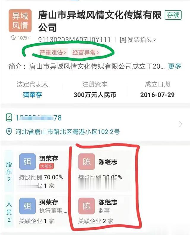 陈继志，开国上将之后的荣耀与担当，陈继志，开国上将之后，荣耀与担当的传承之路