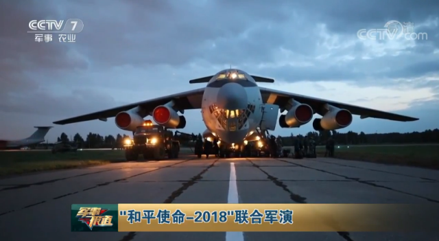 和平使命 2018，全球联合守护和平的壮丽篇章，全球联合守护和平的壮丽篇章，和平使命 2018