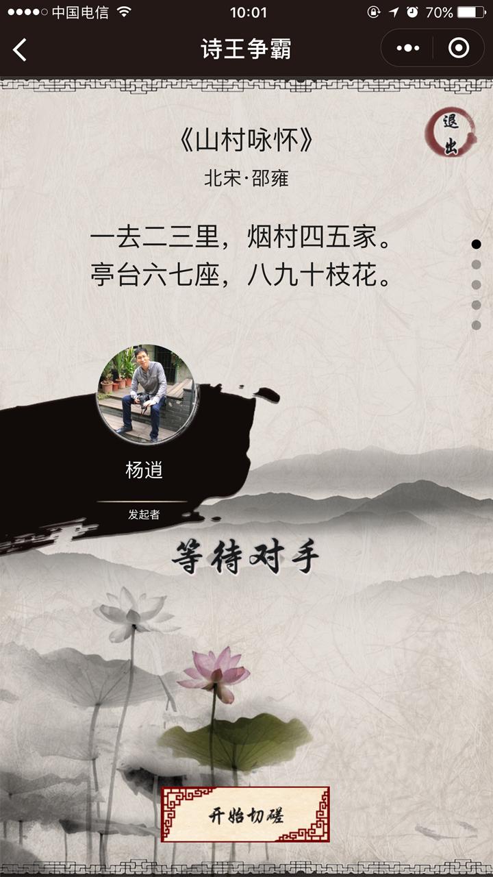 精准王中王猜诗一肖，诗意与命格的神秘交融，精准王中王猜诗一肖，诗意与命格的神秘交融揭秘