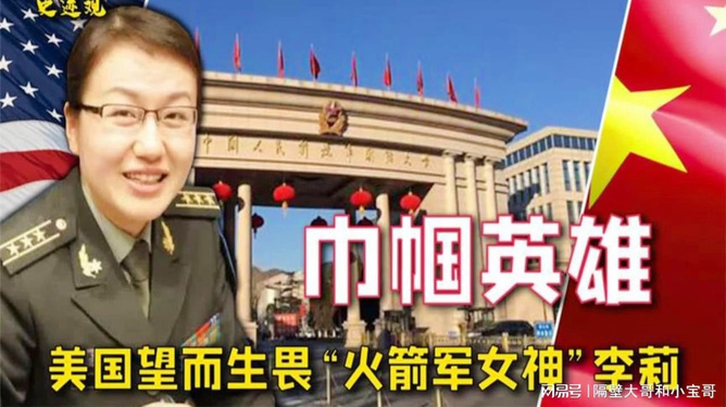 军事评论专家李莉的评论水平解析，军事评论专家李莉的评论深度解析