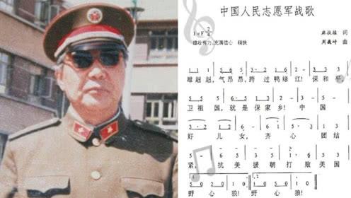 麻扶摇与志愿军战歌，英勇之歌的传世之作，麻扶摇与志愿军战歌，传世英勇之歌的辉煌篇章