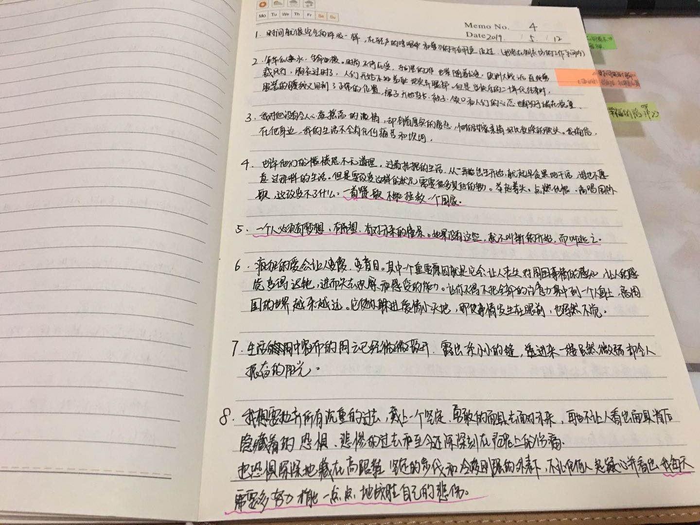 今日新闻摘要主要内容摘抄，今日新闻摘要核心内容提炼出的标题，今日热点新闻摘要速递