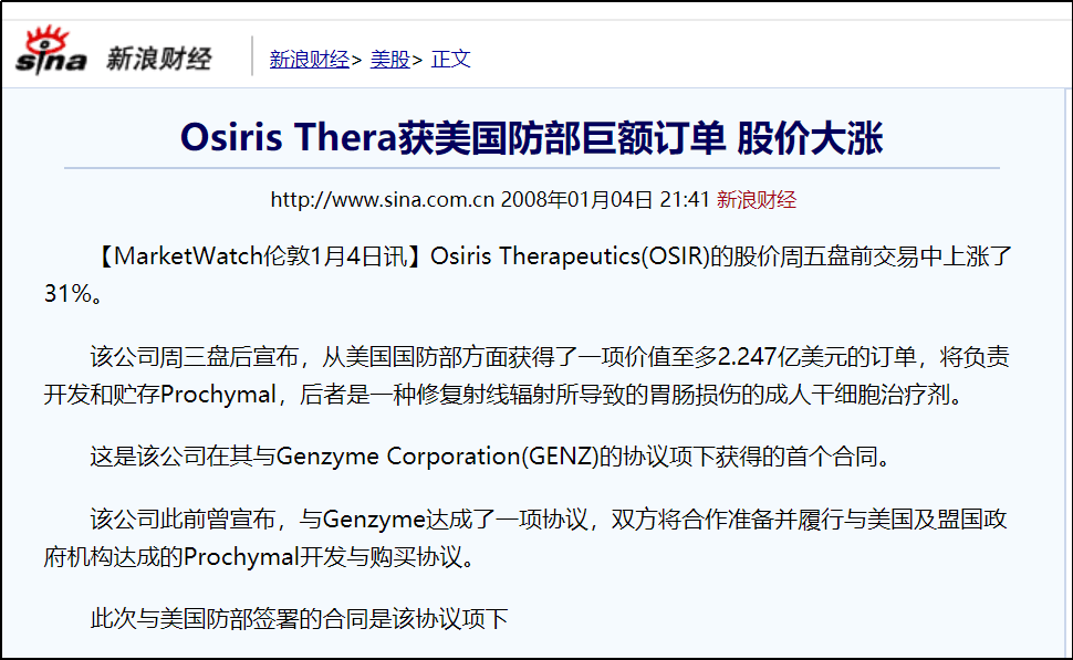 军事综合信息网技术，构建现代化军事力量的核心支柱，军事综合信息网技术，现代化军事力量的核心支柱构建之道