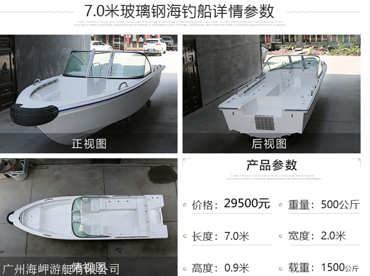 快艇价格及图片介绍，快艇价格大全及图片展示