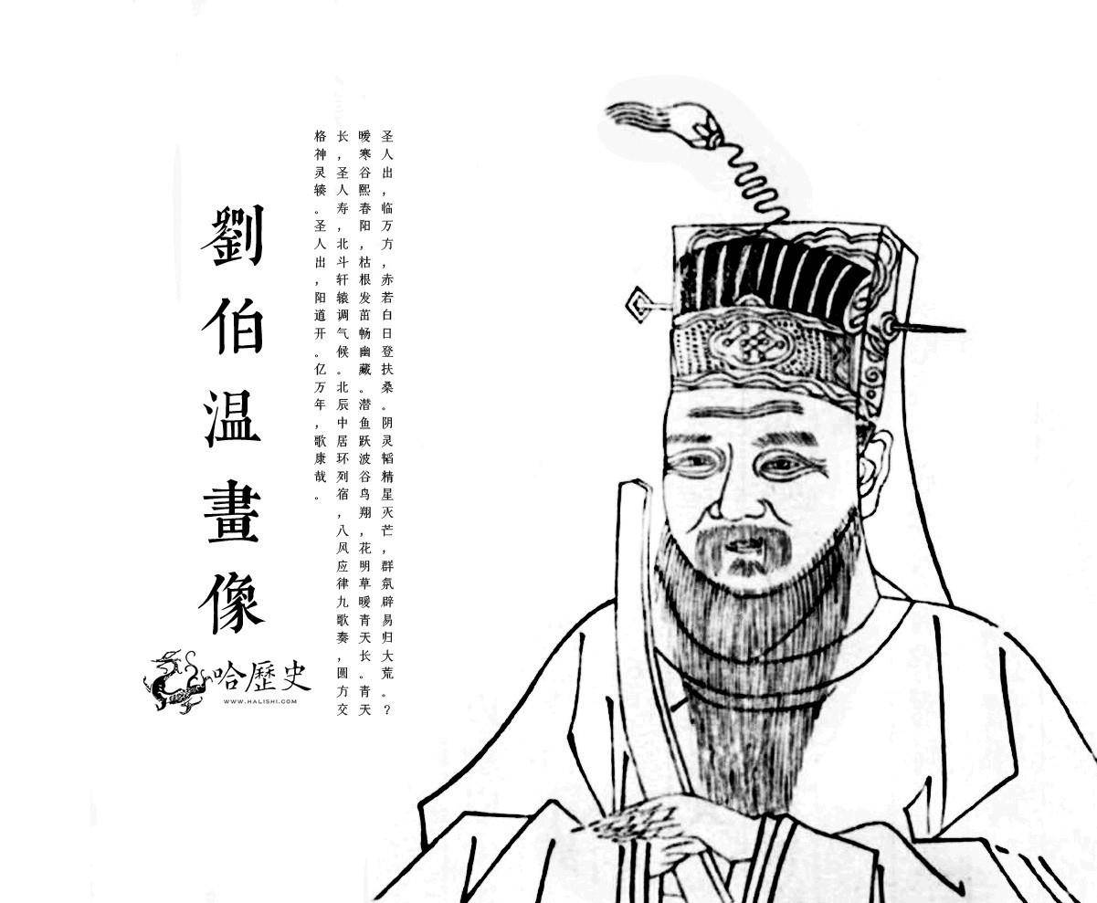 刘伯温平特一肖期期免赞的独特智慧与传奇人生，刘伯温的独特智慧与传奇人生，平特一肖期期免赞的传奇故事