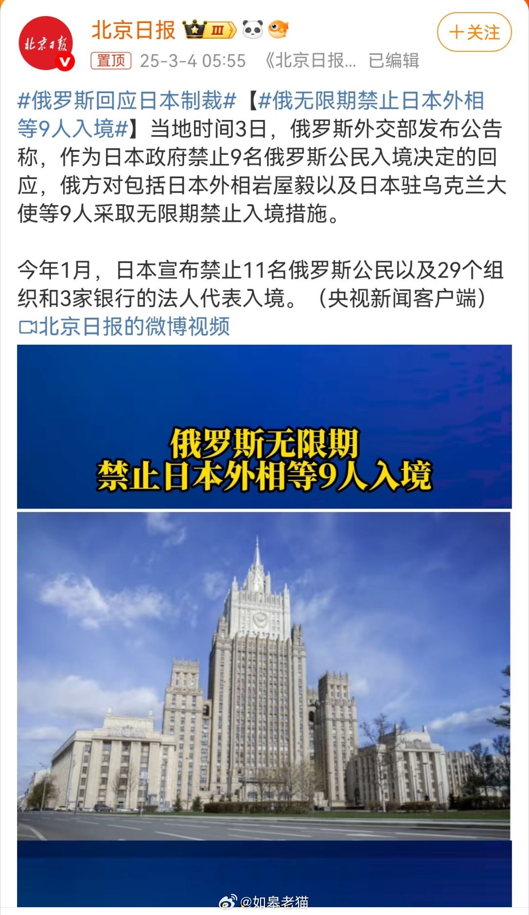 俄罗斯与日本最新消息，两国关系的新进展与挑战，俄罗斯与日本关系的新进展与挑战，最新消息综述