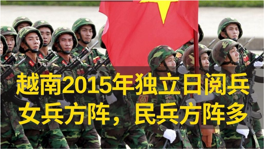 2015年中国大阅兵分列式全景解析，全景解析，中国大阅兵分列式全景展示（2015年）