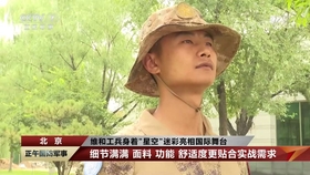 女兵换装星空迷彩，新时代下的巾帼风采，女兵换装星空迷彩，新时代巾帼风采展现