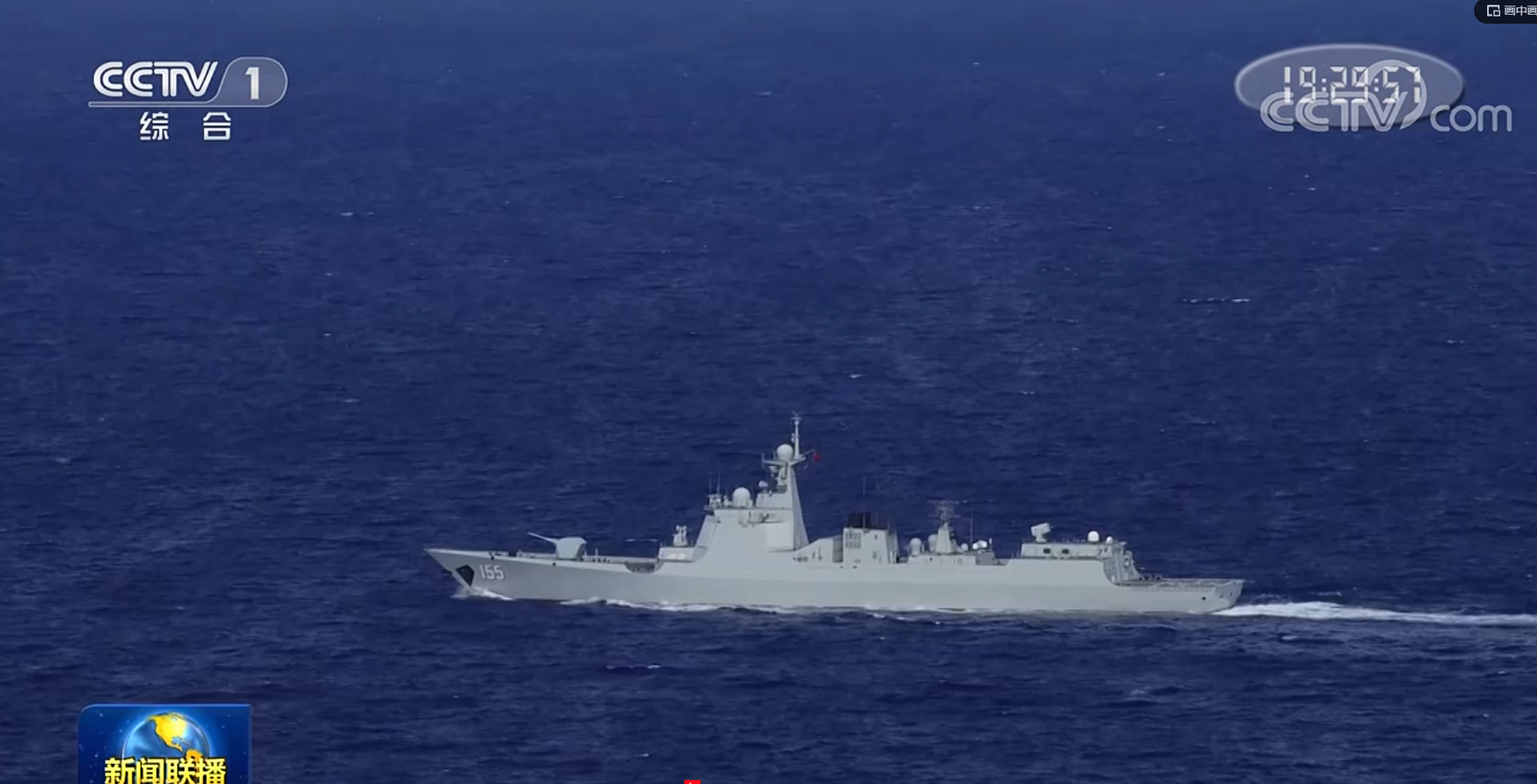 关于我国海军舰艇事件——辽宁舰事件的探讨与反思，辽宁舰事件，我国海军舰艇的探讨与反思
