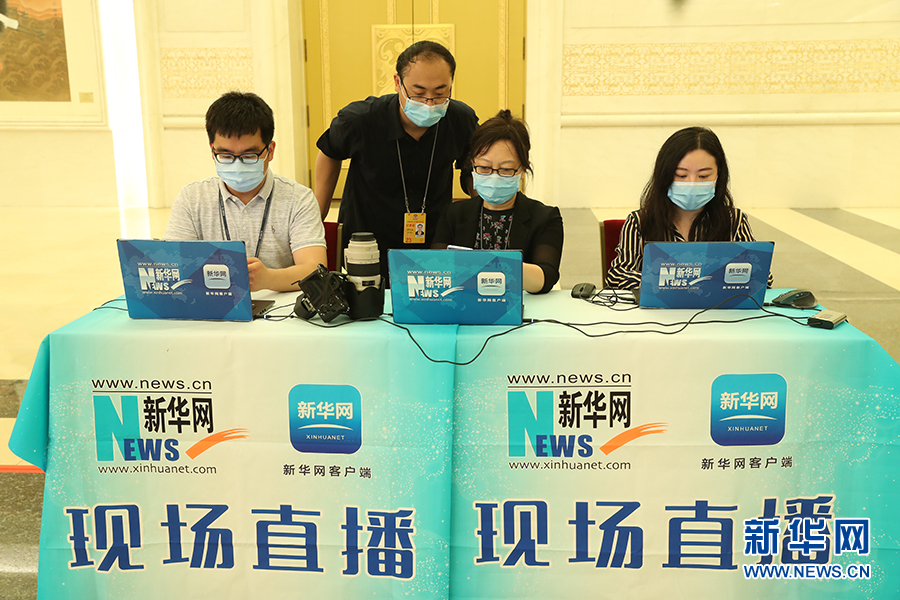 新华网在线直播观看，体验实时新闻的魅力，新华网在线直播，实时新闻的魅力体验