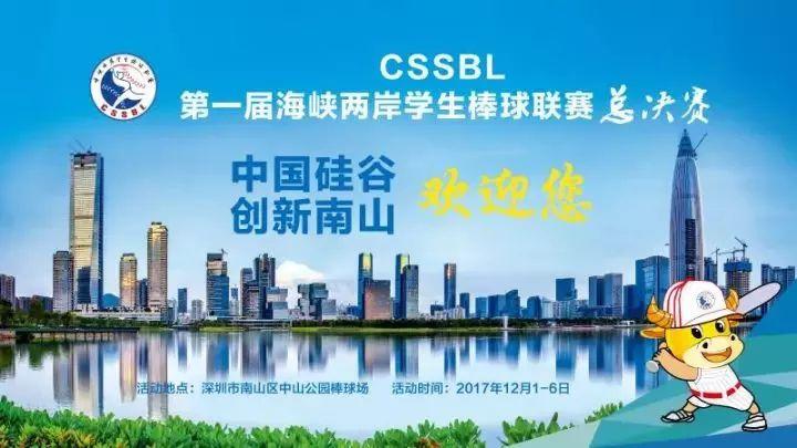 海峡两岸新闻深度解析，2022年11月28日，海峡两岸新闻深度解析，最新动态与观点解析（2022年11月28日）