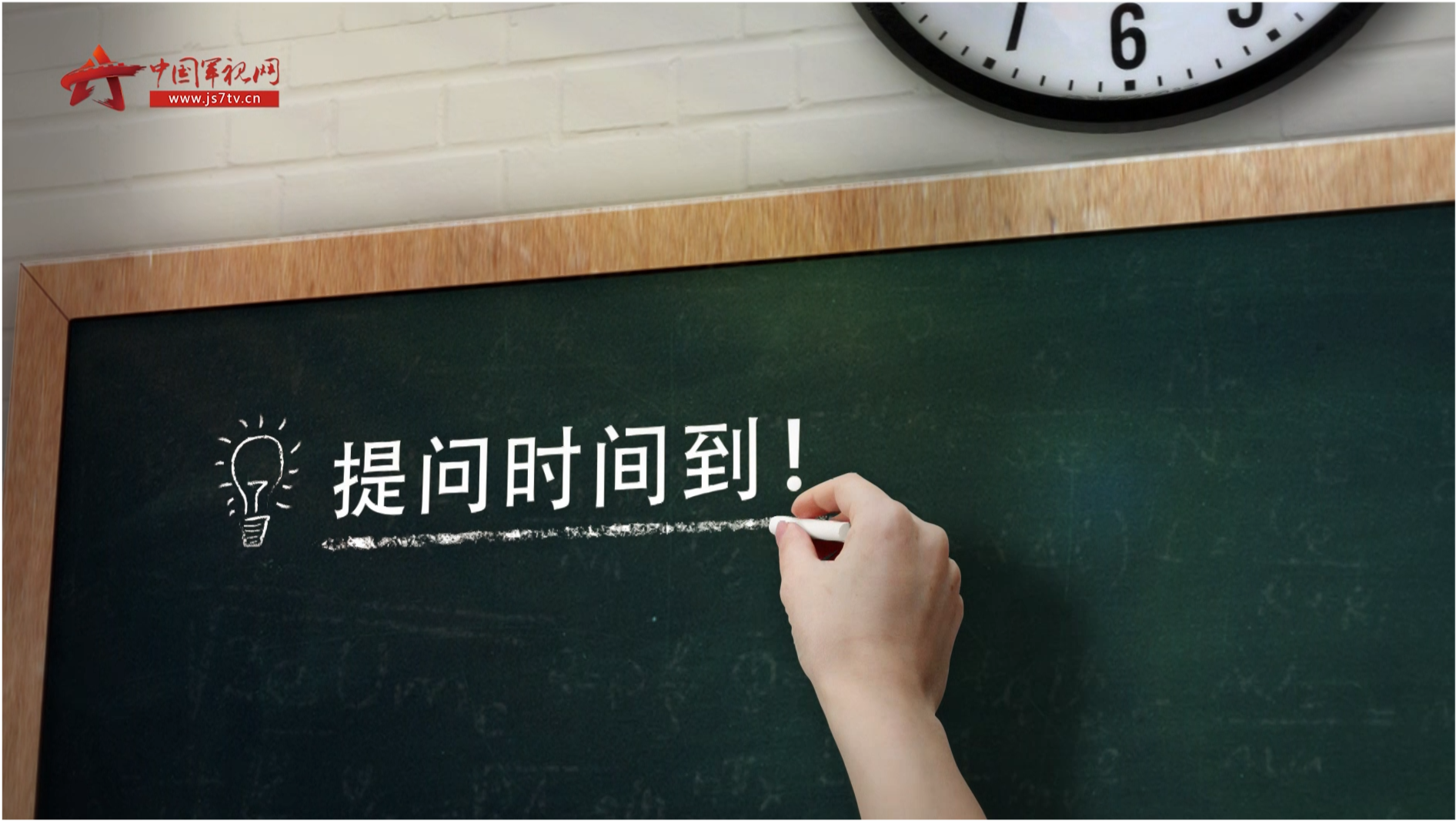 郝万禄，一位传奇人物的奋斗人生，郝万禄，传奇人物的奋斗人生之路