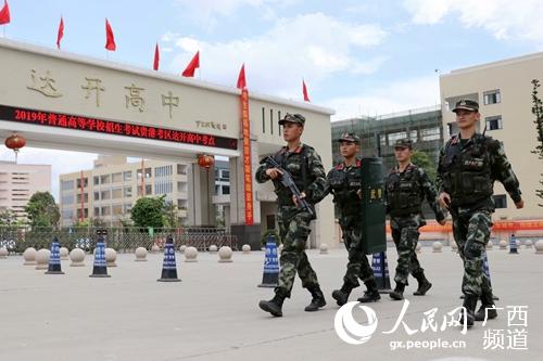 中国人民武装警察部队广西总院，守护边疆健康的坚实力量，广西总院中国人民武装警察部队，边疆健康的坚实守护者