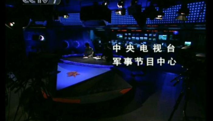 央视军事频道所属单位解析，央视军事频道所属单位深度解析