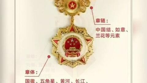七一勋章含金量高与否，荣誉与价值的深度解读，七一勋章，荣誉与价值的深度解读