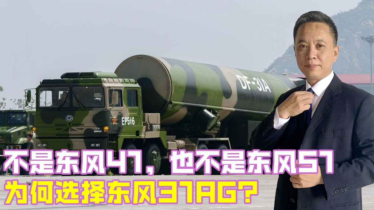 东风31AG导弹是否已经服役，深入解析与探讨，东风31AG导弹的服役状况，深入解析与探讨