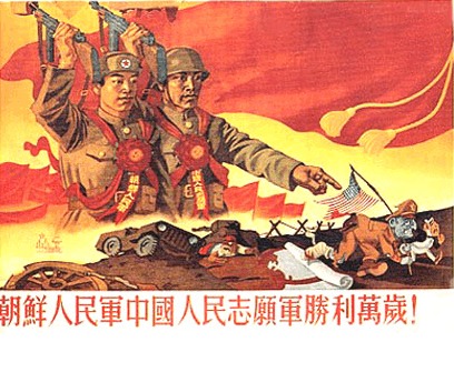 中国人民志愿军，在伟大领袖的指引下闪耀辉煌，中国人民志愿军，光辉旗帜下的辉煌闪耀