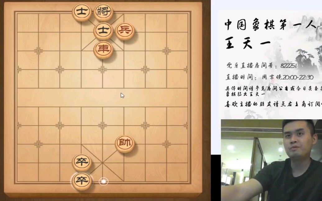 王中王一肖中特天机——探寻成功的奥秘，王中王一肖中特天机揭秘成功奥秘