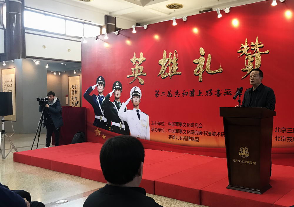 军事文化研究会官网，深度解读军事文化，传播国防力量，军事文化研究会官网，深度解读军事文化，展现国防力量