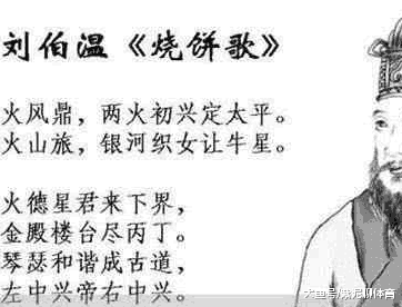 刘伯温必中一肖四肖中特，神秘预测背后的故事与信仰，刘伯温神秘预测背后的故事与信仰，一肖四肖必中特揭秘