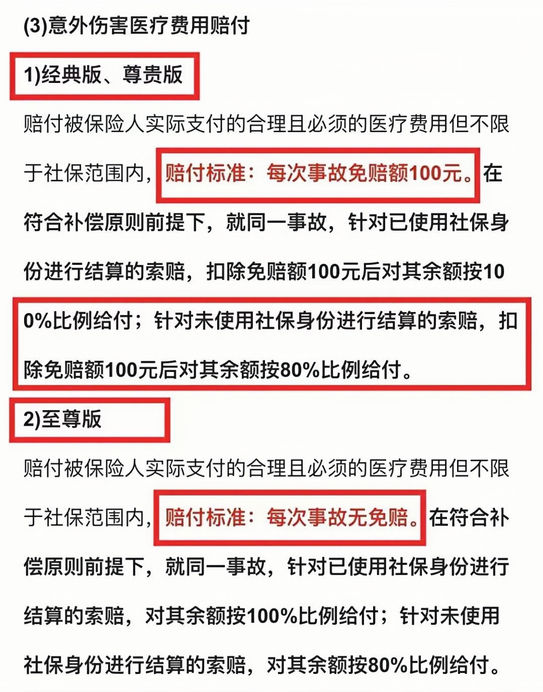 一肖中赔解析，揭秘彩票背后的机制与心态，揭秘彩票机制与心态，一肖中赔解析之道