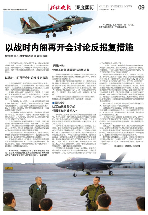 最近战争新闻，全球局势动态分析（2024年3月7日），全球局势动态分析，最新战争新闻及全球局势概览（2024年3月7日）