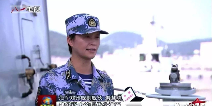 破浪前行，英雄领航——记韦慧晓与她的时代先锋郑州舰，破浪前行，韦慧晓领航时代先锋郑州舰