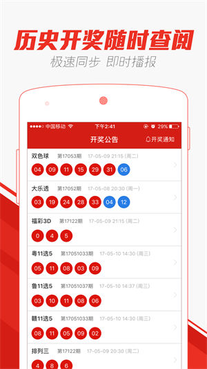 澳门天天彩免费精准资料，探索彩票世界的秘密，澳门天天彩免费精准资料揭秘，彩票世界的秘密探索