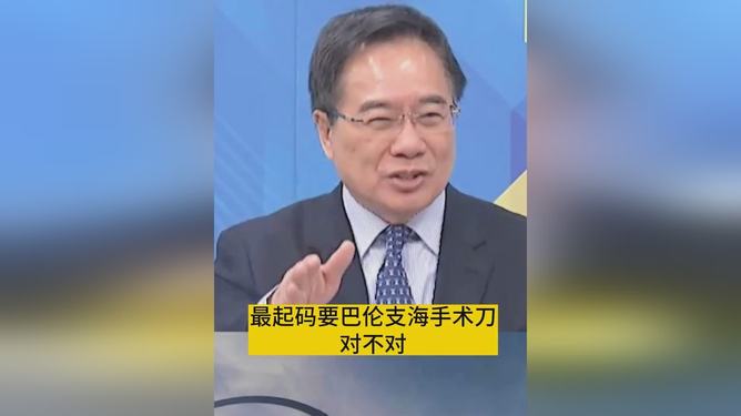 王伟巴伦支海手术刀失败的深度探究，王伟巴伦支海手术刀失败原因深度剖析