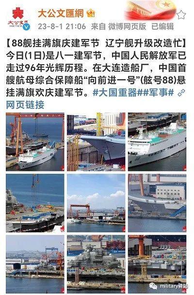 辽宁舰副舰长陆强强简介，辽宁舰副舰长陆强强简介，英雄传奇的航海生涯启程点