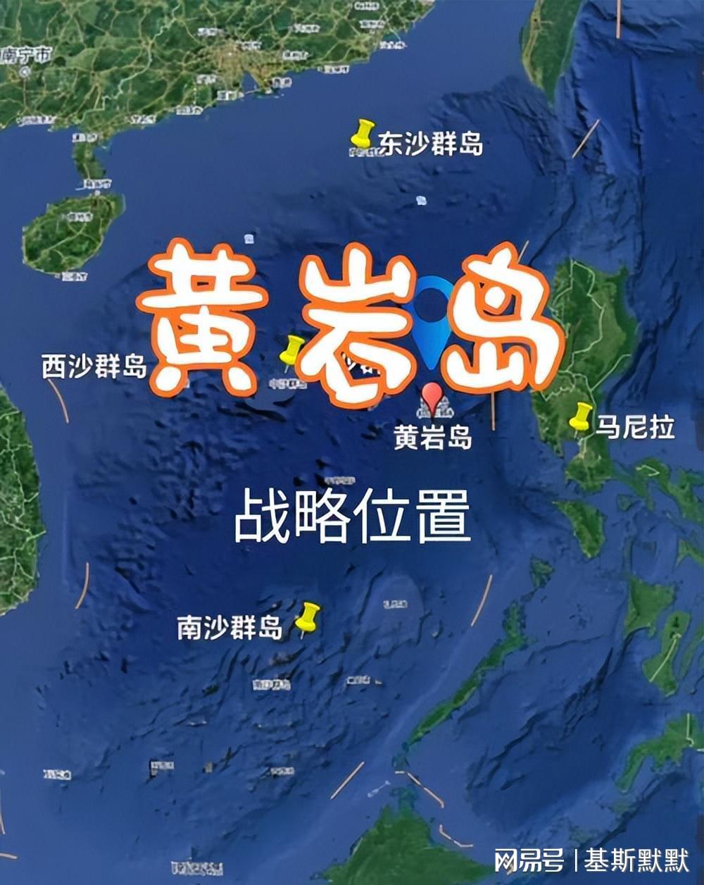 黄岩岛地图所处位置及其重要性，黄岩岛地理位置与重要性解析