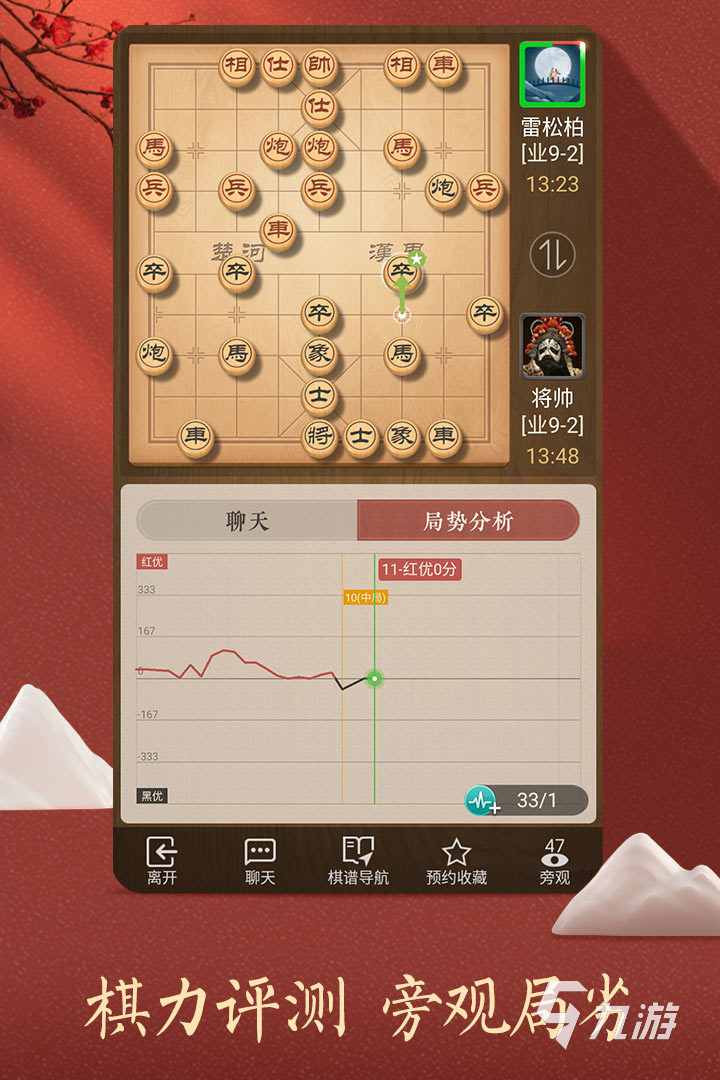 途游军棋，下载安装新版本的游戏体验，途游军棋，新版本游戏下载与体验
