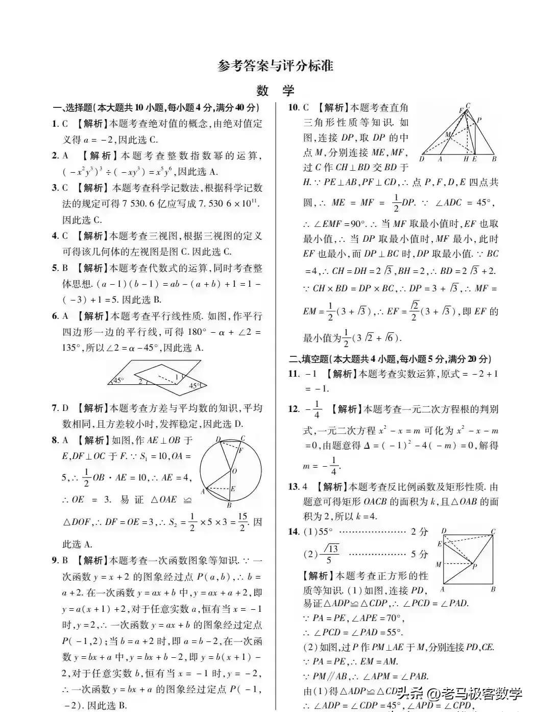 安徽省征兵政策2023深度解读，安徽省2023征兵政策深度解读与解析