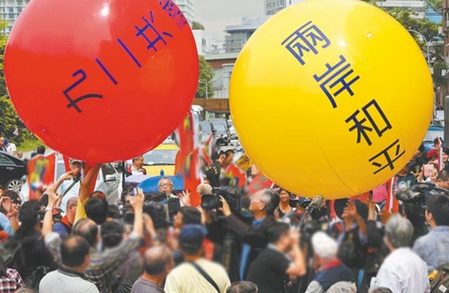 两岸之间的关系，历史、现状与未来展望，两岸关系，历史沿革、现状解析与未来展望