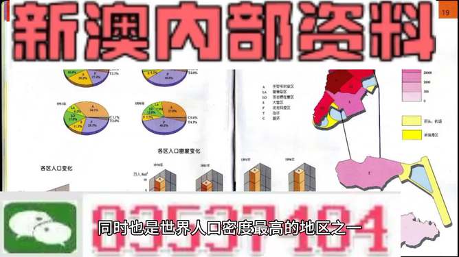 澳门正版资料大全与经典歇后语，文化的融合与传承，澳门文化与传承，正版资料、经典歇后语融合展现